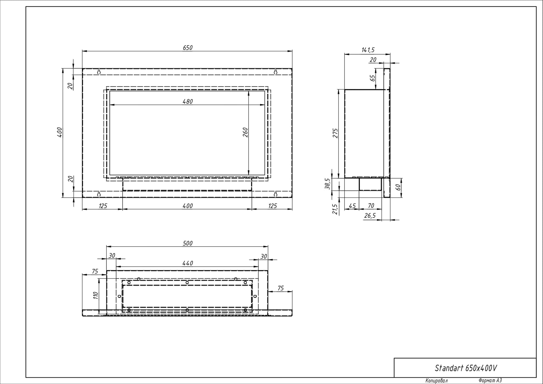 Биокамин "Русский огонь" Хай-тек 650V встраиваемый с декоративным стеклом (стемалитом) по цене 28 350 руб.