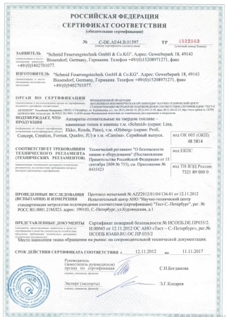 
Газовая топка Vero Design NI G0 H3