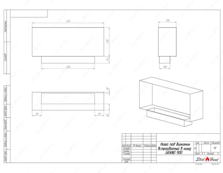 Биокамин SteelHeat GRAND-H 900 по цене 35 400 руб.