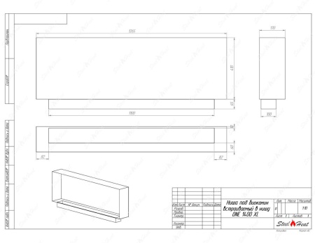 Биокамин SteelHeat ONE-H 1700 стекло по цене 68 400 руб.