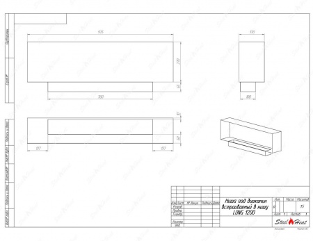 Биокамин SteelHeat LONG 1200 стекло + стемалит по цене 51 600 руб.
