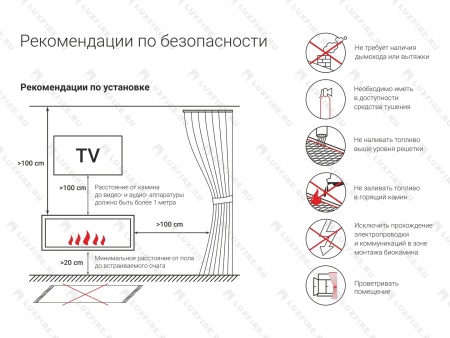 Напольный биокамин Lux Fire "Пятница V2" Напольный биокамин Lux Fire "Пятница V2" по цене 59 730 руб.