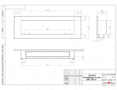 Биокамин SteelHeat LONG 1200 XL стемалит по цене 44 544 руб.