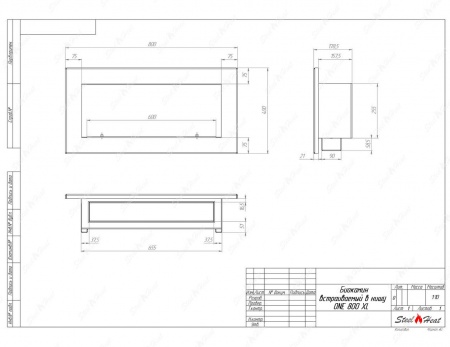 Биокамин SteelHeat ONE 800 XL стемалит по цене 33 216 руб.
